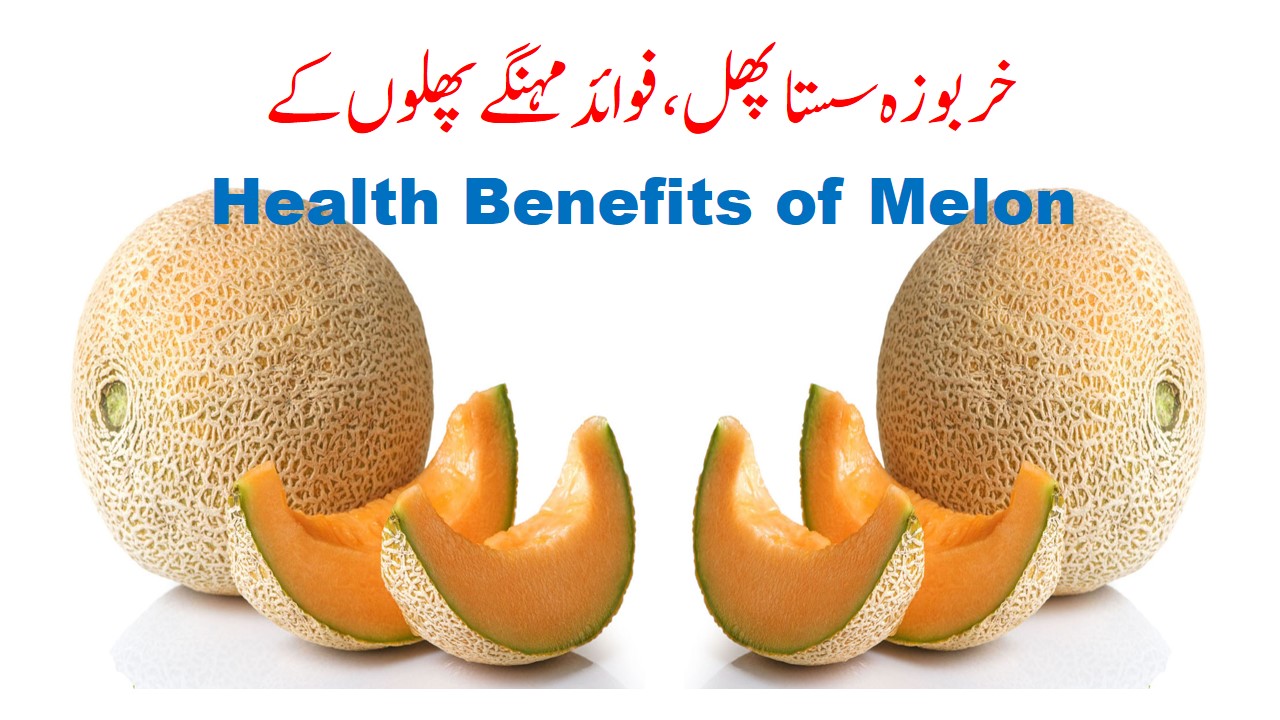 Melon honeydew miel cantaloupe fruits avantages surprenants safely surprising nutrients womansworld healthline verrassende voordelen delen